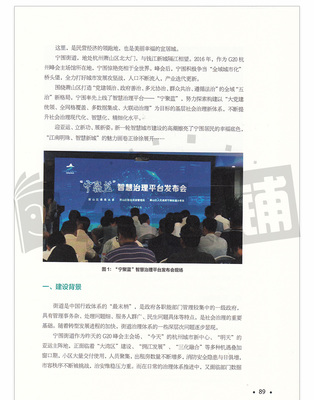 人工智能 賦能信息科技領域的未來引擎